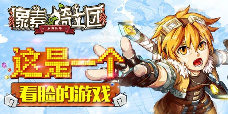 极限摩托大挑战选关版