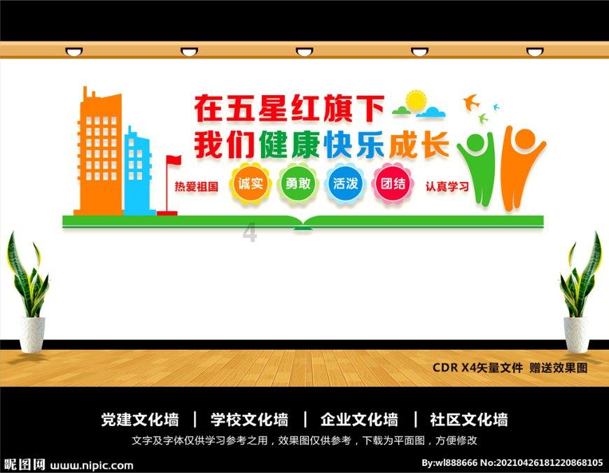 坦克世界闪电战俄服