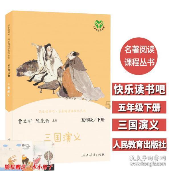 点星沉月